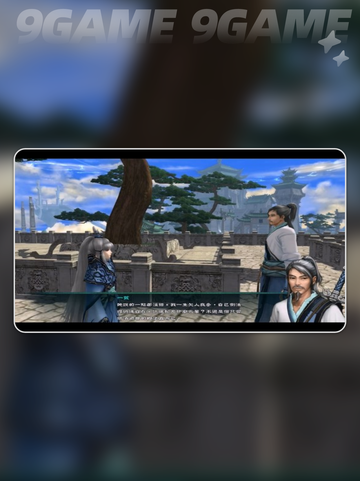 🎮仙剑5闪退掉帧？一招解决！💥截图2