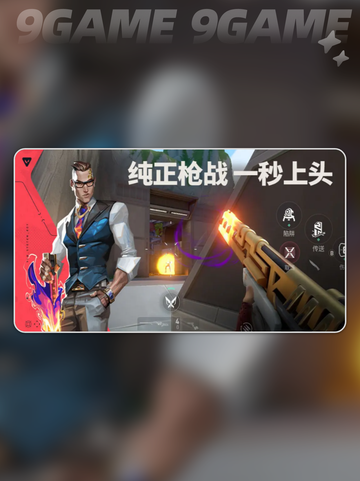 🔥无畏契约手游背包切换攻略来啦！🎮💥截图2