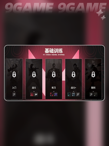 无畏契约源能行动射击技巧分享分享截图2