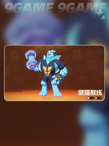 洛克王国世界武精灵推荐介绍截图2