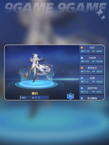 赛尔号巅峰之战攻略分享截图3