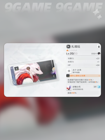 🔥卡厄思暗系DOT平民神队💥截图5