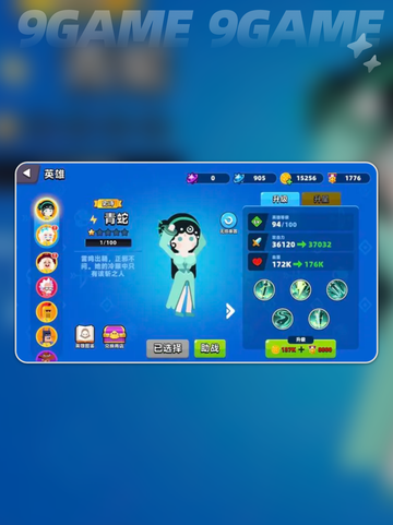 🎯顶级弓箭手TOP榜！谁才是最强王者？截图5