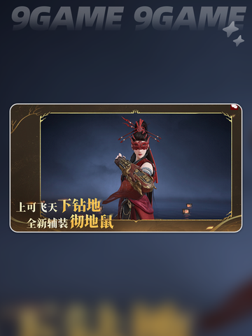 🔥永劫无间周年庆狂欢开启🎉截图3
