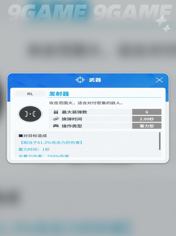 胜利女神⚡安克天真女仆技能强度解析🔥截图3