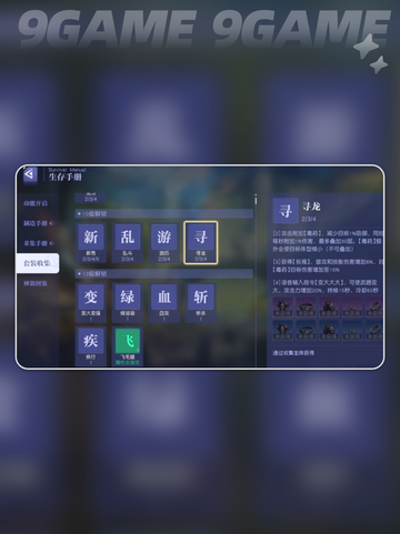 💥悠星大陆战力飙升秘籍✨手游玩家必看！截图2