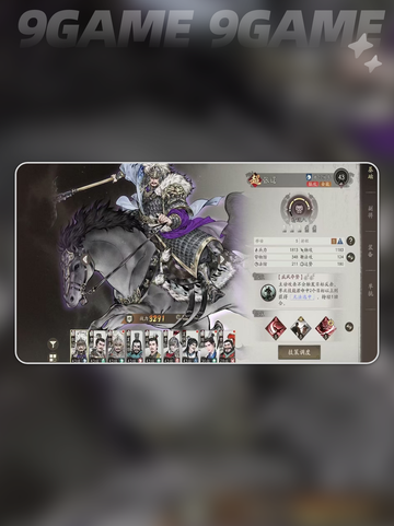 三国望神州张辽怎么样分享截图2