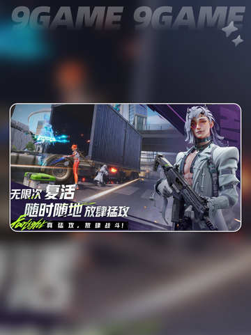 🎮远光84手游内存曝光！🔥截图5