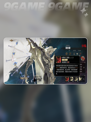 银与绯琪安德怎么玩介绍截图5