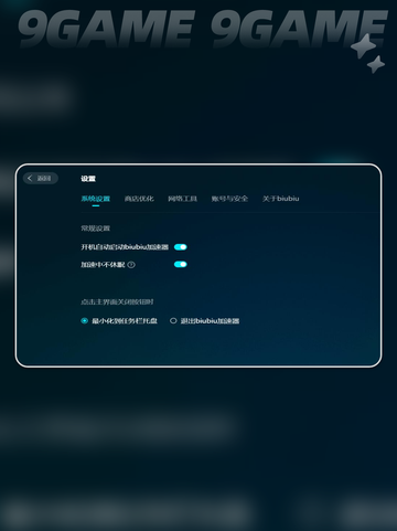 英雄连2闪退解决办法介绍截图4