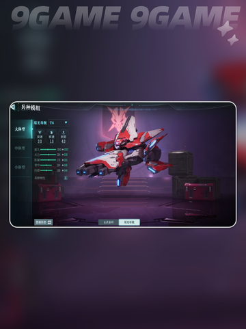 群星纪元试玩体验怎么样分享截图3