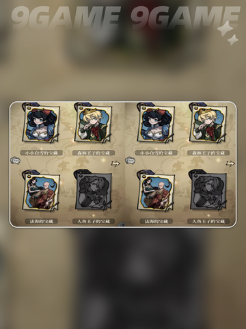 💎幻灵藏宝图揭秘！挖宝爽到爆🔥截图3