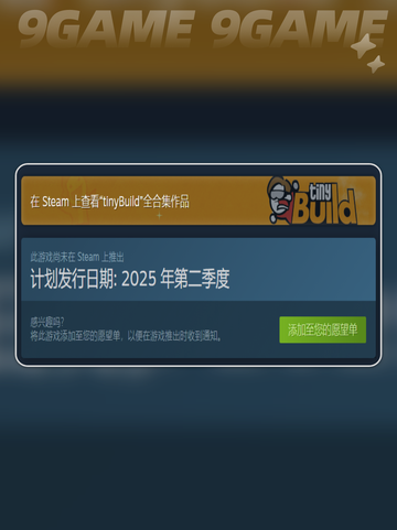 Kingmakers下载慢怎么办介绍截图3