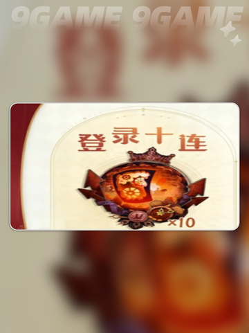 第五人格七周年⚡福利前瞻🎁内容大爆料！截图4