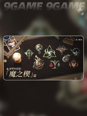 🔥二重螺旋铁匠真身曝光！💥截图2