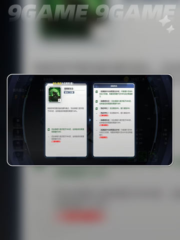 高达钢铁之诗暴风高达怎么样介绍截图5