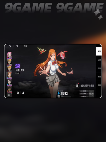 🔥境界刀鸣开服必看攻略💥截图4