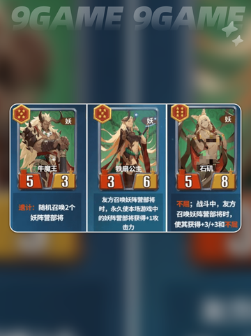 🔥千机阵T0阵容曝光！无敌战组合💥截图5