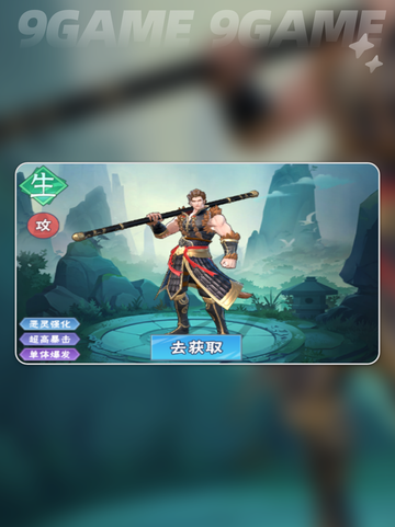 🔥龙神万相神战后期阵容大公开！✨截图4