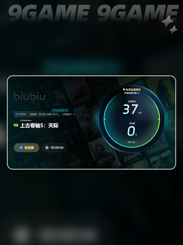 上古卷轴5重制版闪退怎么处理介绍截图6