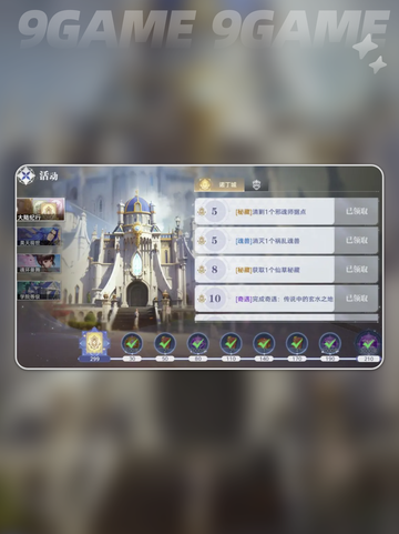 🔥斗罗大陆：武魂进化方式大揭秘✨截图6