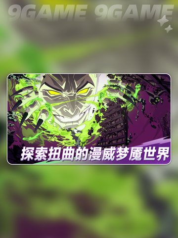🔥漫威秘法狂潮公测时间曝光！✨截图4