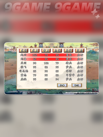 🔥百战群英礼包码大放送🎁截图4