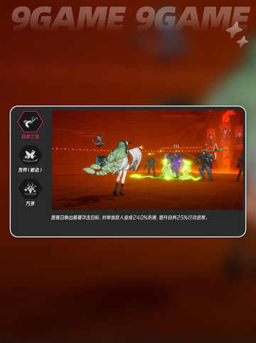 🔥伊瑟林善雅玩法大揭秘！✨截图2