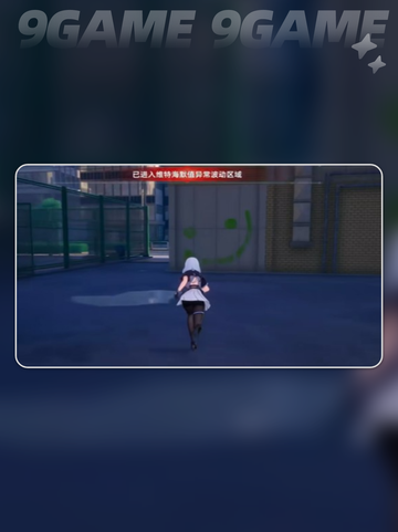 🔥异环委托神操作！手慢无💥截图5