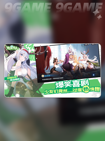 龙魂旅人美杜莎强度高吗介绍截图2