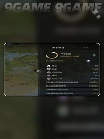 剑灵2战力飙升秘籍🔥快速变强💡截图5
