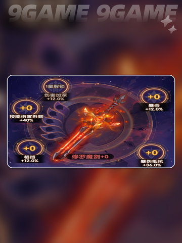 🔥斗罗大陆魂师排行榜2025💥截图5