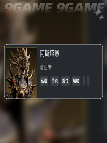龙息神寂队伍搭配介绍介绍截图4
