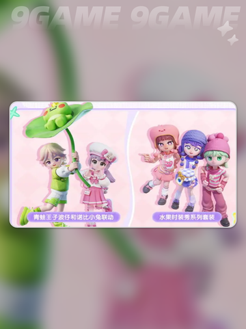 🎉心动小镇周年庆来袭！📅时间+活动全揭秘✨截图6