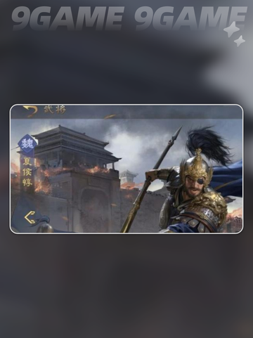 🔥夏侯惇阵容逆天搭配💥截图3