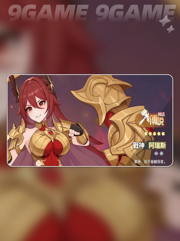 🔥龙魂旅人强力角色推荐🌟玩了就停不下来！🎮截图5