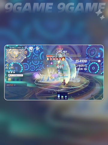 悠星大陆弗雷怎么打介绍截图4