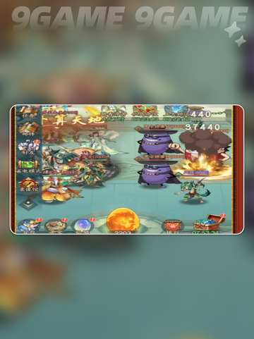 九州异兽记🔥异兽切换技巧+上阵攻略✨截图3