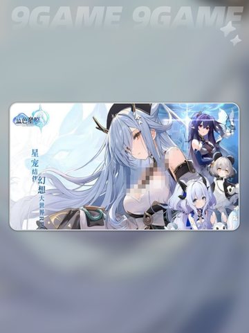 🌟蓝色星原旅谣公测时间揭秘🎉等你来探索！截图5