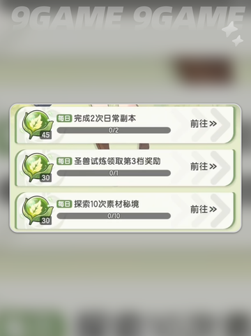 杖剑传说罗拉是什么？🔥超简单获取方法在这里！👇截图3