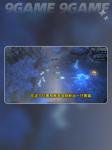🐾梦之形猫咪任务神操作！✨截图2