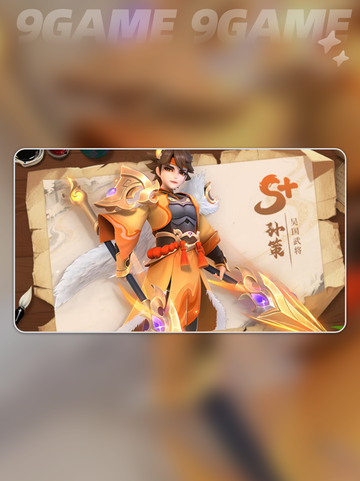 🔥孙策强度炸裂💥三国大冒险截图6