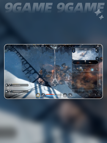 冰汽时代最后的家园开发商是哪个分享截图4