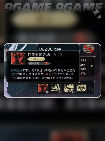 银与绯切西亚怎么玩介绍截图6