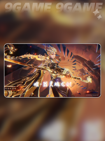 🎮王者荣耀神纹云狌大揭秘！✨截图2