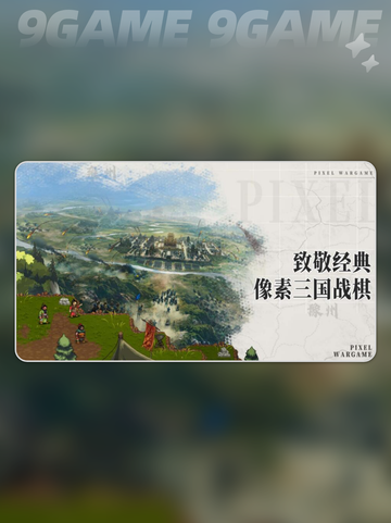 建安外史武器排名介绍截图2