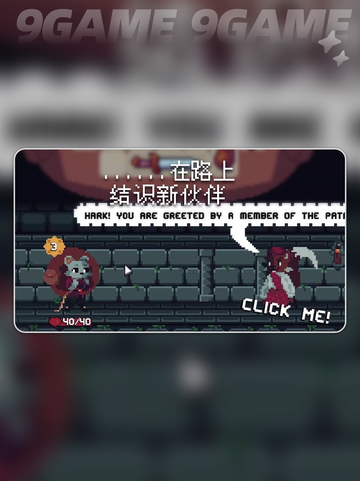 🌟背包英雄好玩吗？游戏评测来了！🔥截图4
