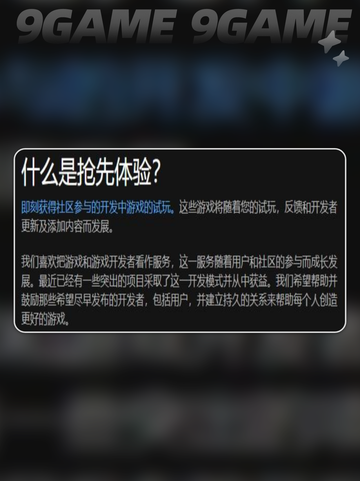 流放之路2抢先体验版是什么意思介绍截图3