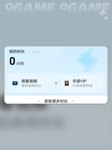 apex英雄手游加速器怎么选介绍截图6