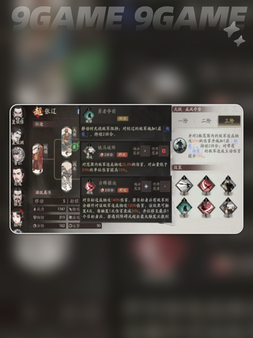 🔥张辽逆袭攻略💥三大职业路线任你选截图4